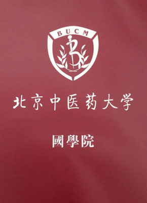 壹定发